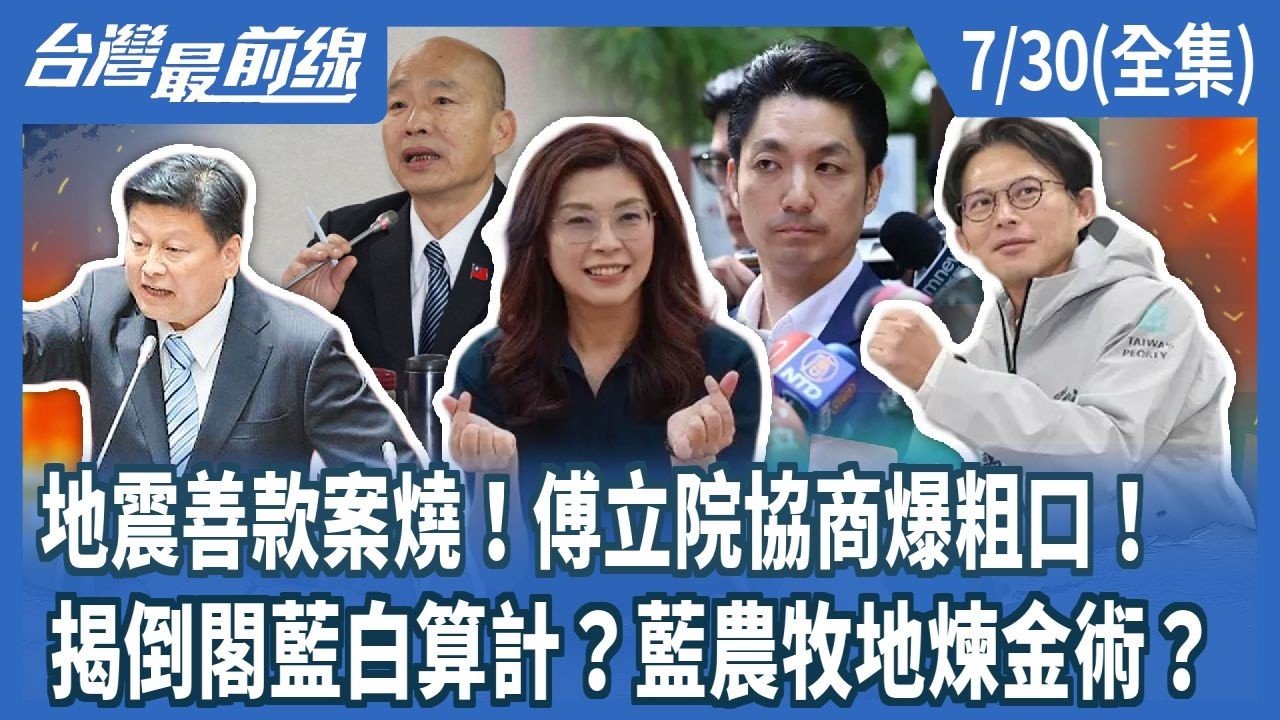 第1512集
